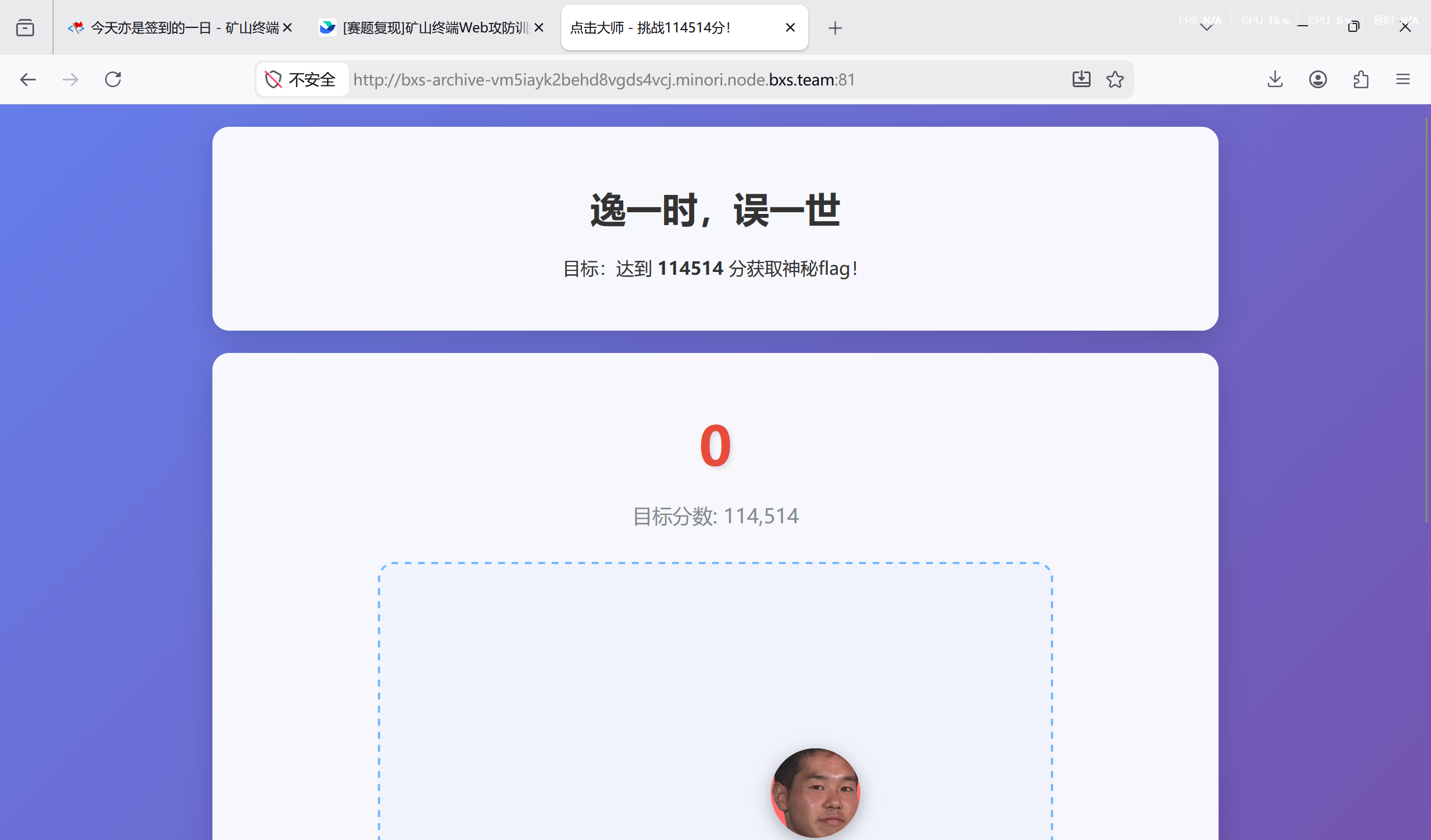 [赛题复现]矿山终端Web攻防训练