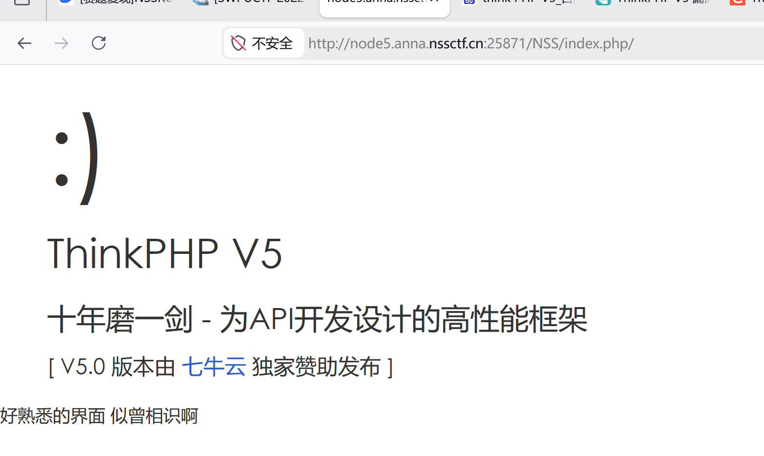 ThinkPHP-V5-RCE漏洞复现