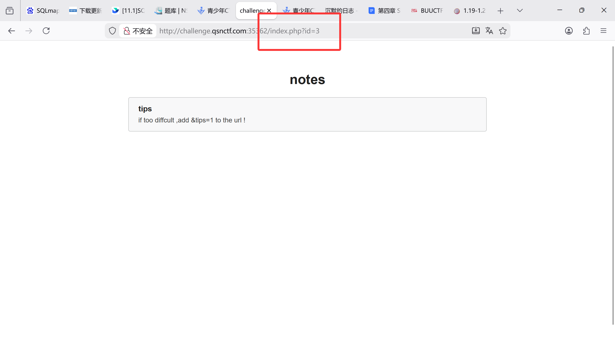 第十一章-总复习