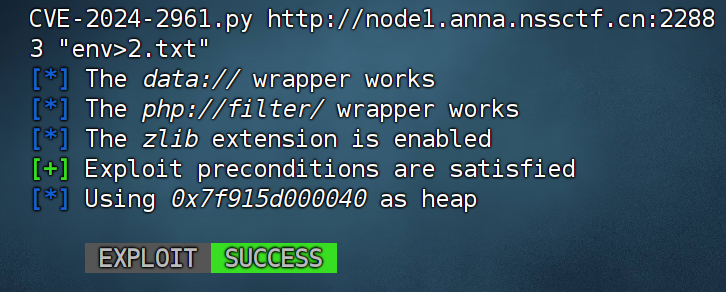 CVE-2024-2961[文件读取RCE问题]
